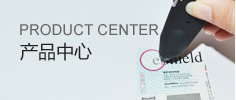 產品中心