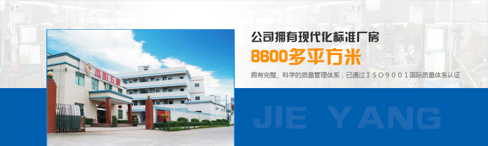 公司擁有現(xiàn)代化標(biāo)準(zhǔn)廠房