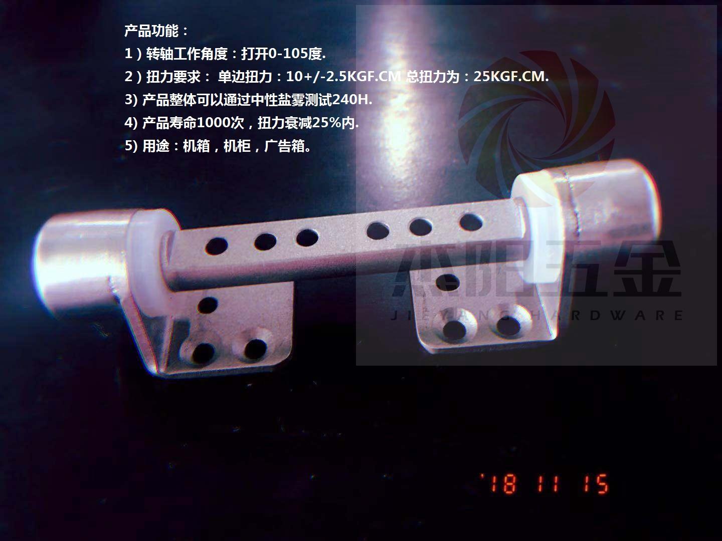 蓋板，轉(zhuǎn)動，阻尼，鉸鏈